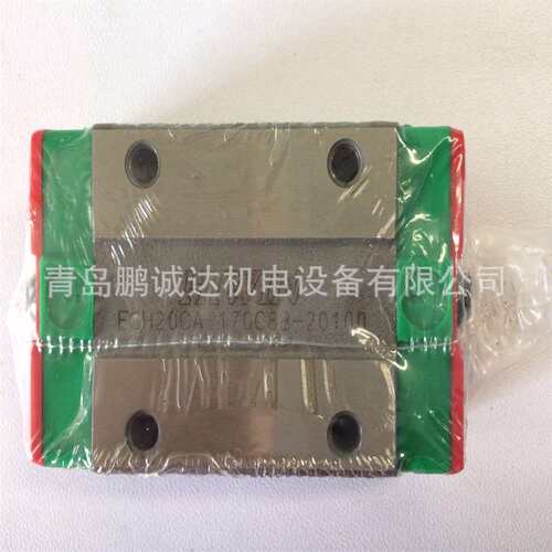 【可当天发货】EG20系列低组装滚珠滑块 EGH20CA\EGW20CA直线轴承