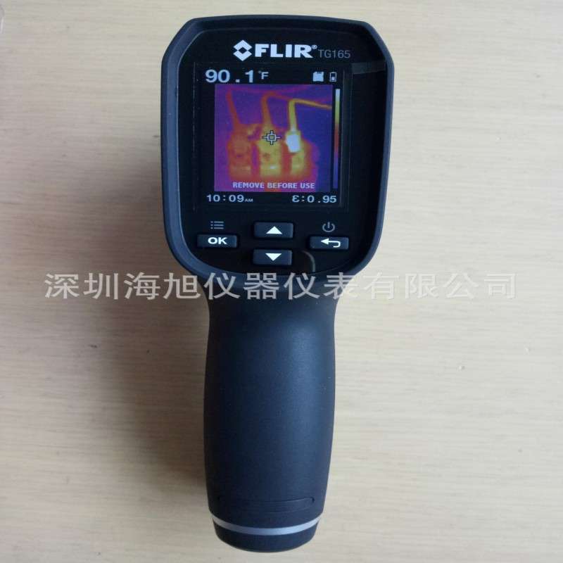 FLIR TG130红外热像仪|菲利尔TG130手持式红外热像仪 价