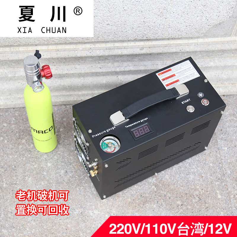 夏川 便携式车载充气泵30MPA 12V潜水打气机110V220V压缩4500PSI