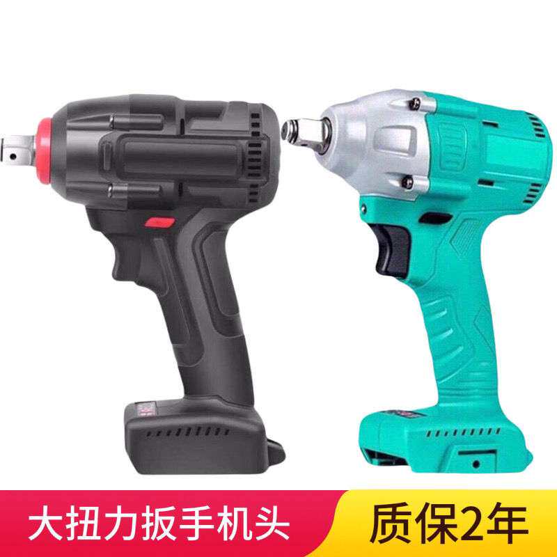 2106大艺通用款式无刷电动充电扳手裸机头机身大扭力架子工木工