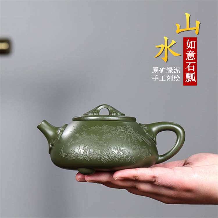 山水如意石瓢紫砂壶 宜兴原矿绿泥手工刻绘紫砂茶具 直播代发