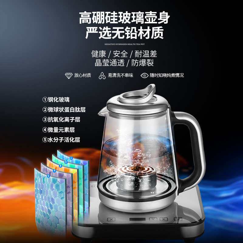 富氢烧水壶富晒硒水素杯养生壶电解制氢负离子水素机家用制氢机