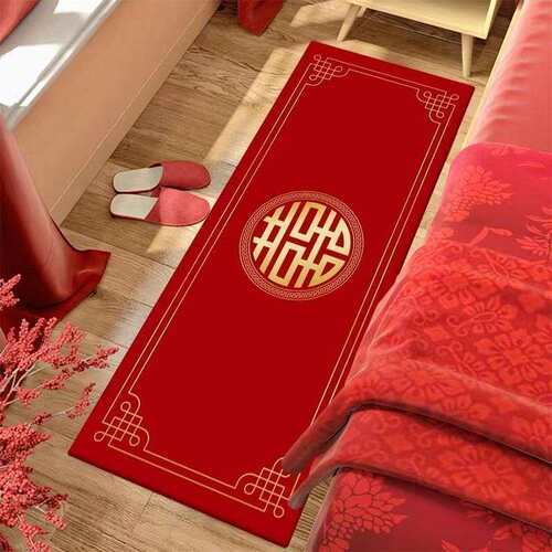 婚房卧室床边地垫结婚用品客厅茶几地毯喜字红色垫子新婚布置装饰
