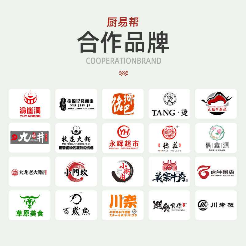 牛乐哥 厂家商用肥肠鸡香辣底料烧鸡公柴火鸡重庆肥肠鸡调料