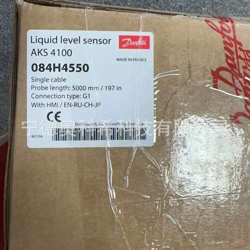 丹佛斯液位传感器AKS4100 084H4550 RT260A 017D002366 084H4548