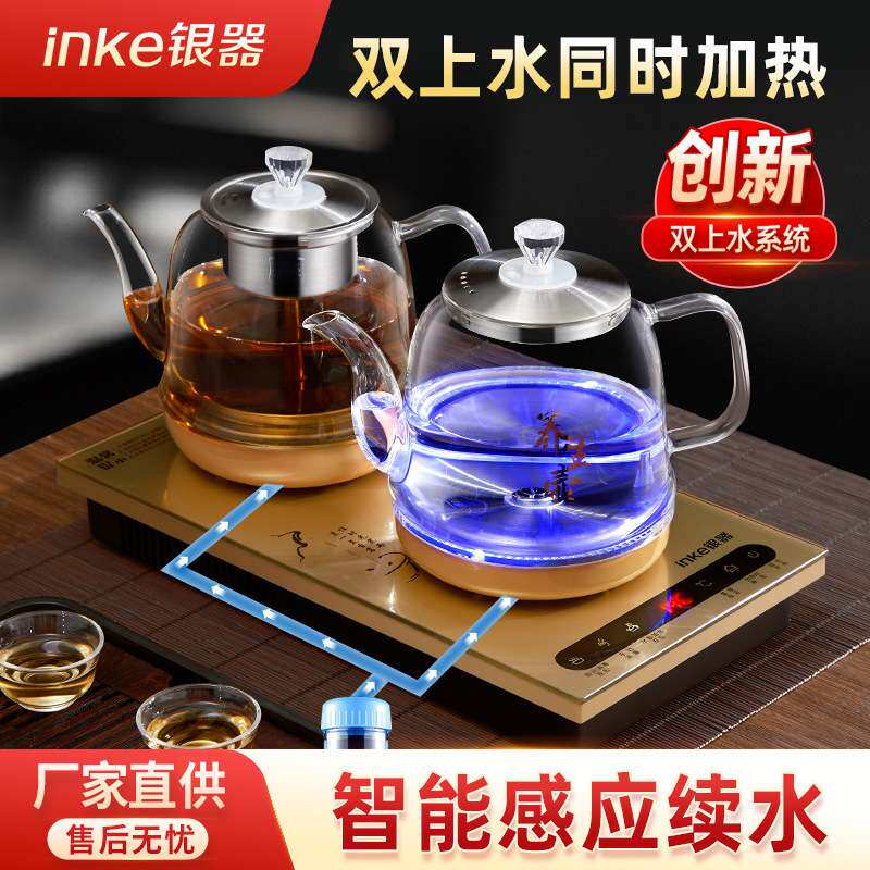 双上水全自动底部上水家用电热烧水壶泡茶壶专用茶台一体茶桌