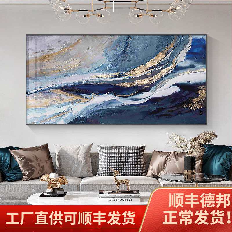 现代美式轻奢抽象客厅装饰画沙发背景单幅横版餐厅墙面一整幅墙画
