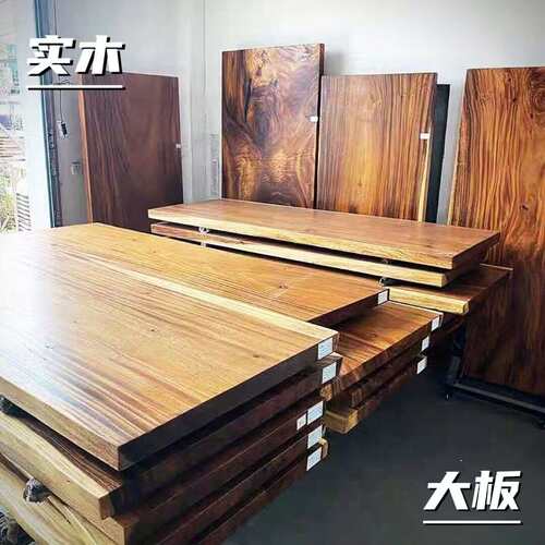 胡桃木实木大板桌原木整板茶桌办公桌会议桌茶板中式泡茶台桌椅组