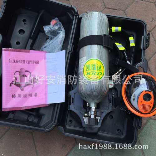 6.8L碳纤维空气呼吸器 正压式空气呼吸器 空气呼吸器 有强检报告
