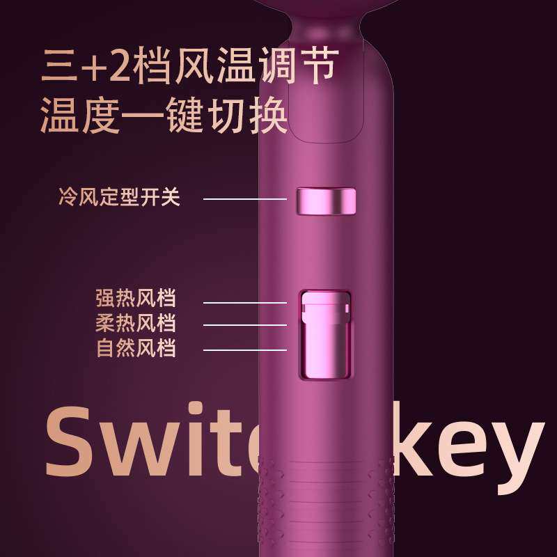 吹风机折叠大功率家用发廊冷热风蓝光理发店电吹风筒跨境亚马逊