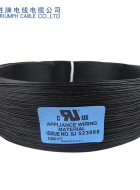 甄选UL1571电子线16AWG~28AWG ROHSpvc线材电子连接线束电子导线