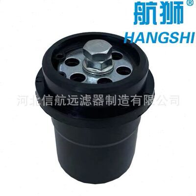 甄选河北总厂工程机械 农业机械 液压油箱 回油过滤器 RFA-FAX LH