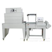 甄选量少产品打包机450型气动L型封切机 450小型产量热收缩膜包装