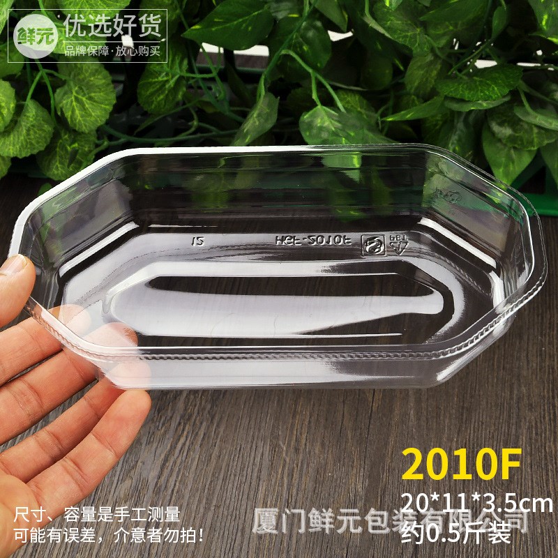 船型盒子一次性水果托盘无盖彩色葡萄樱桃水果盒长方形船形打包盒