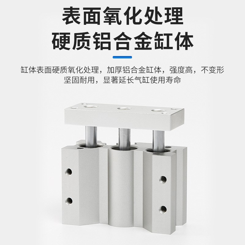 亚德客型气动三轴三杆薄型带双导杆导向气缸MGQL12*10*20*25*30