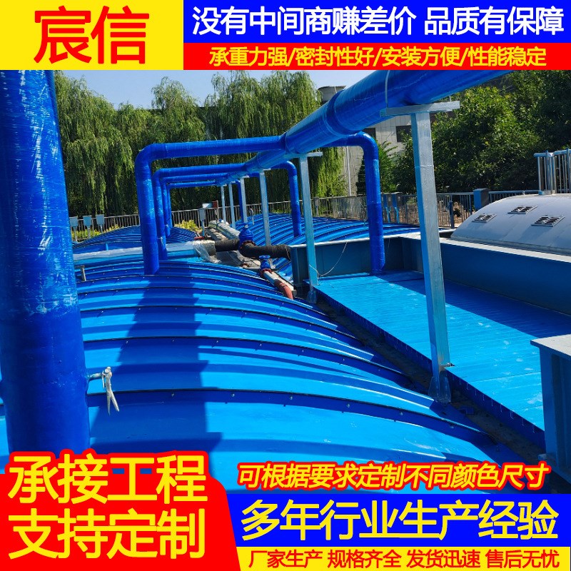 玻璃钢拱形污水蓄水池盖板 FRP玻璃钢拱形抗压污水池盖板