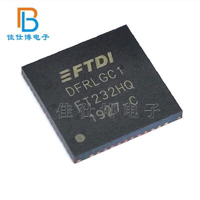 FT232HQ-REEL 全新原装 FT232HQ 贴片QFN-48 通用异步接收/发送器