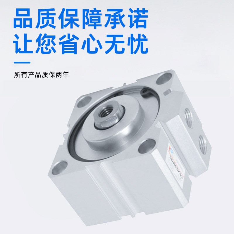 亚德客型SDA气缸 小型气动薄型气缸SDA16/40系列气动元件