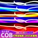 12VCOB灯带无光斑长条贴片高亮灯箱柜台吊顶货架家用橱柜24V灯条