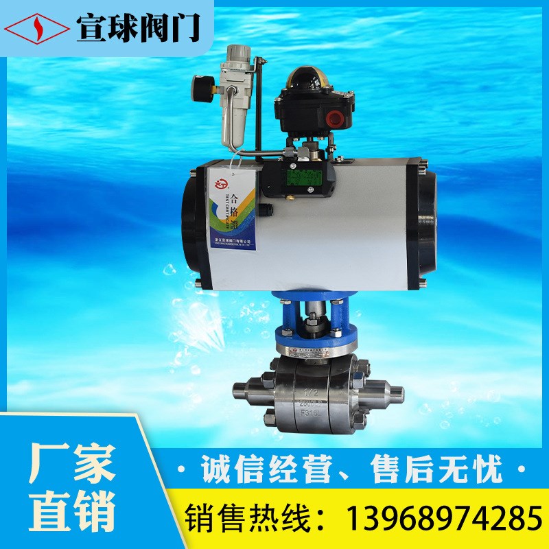 Q41N-电动锻钢高压对焊球阀 Q41Y手动锻打焊接式阀门价格