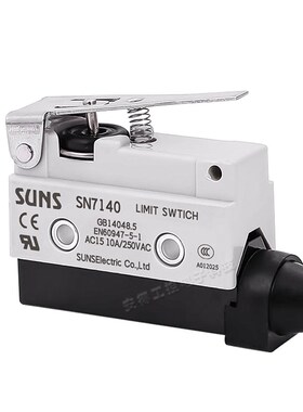 7全新限位微动开关SN7311 7310 7312 7100 7120 7124 7140 SN7141