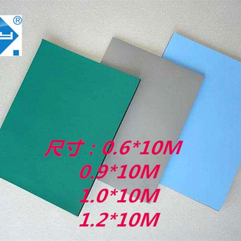 厂家供应 防静电台垫,防静电胶皮