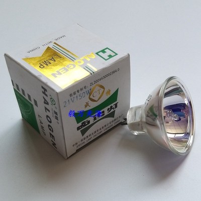 卤素灯杯8V/12V/24V/21V/20W30W75W/15V150W100W250W冷光源灯泡