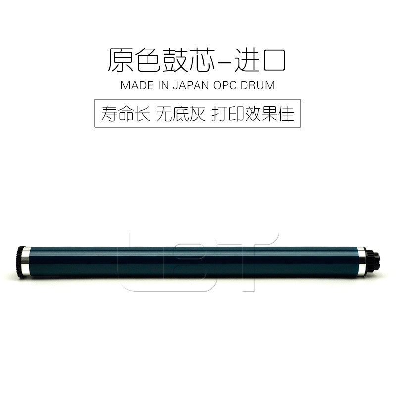 理光MP 1800 2500 2510 2550 2851 2852 3010 3350 感光鼓芯 硒鼓