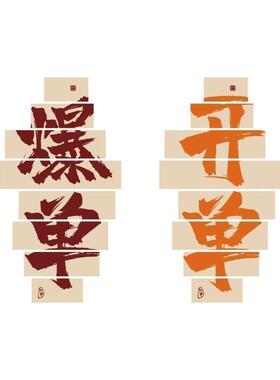 电商公司公室墙面装饰企业文化直播间销售励志标语布置背景贴画