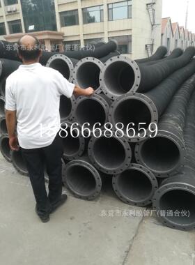DN200,300,350mm大口径法兰橡胶管 法兰高压胶管 钢丝法兰胶管