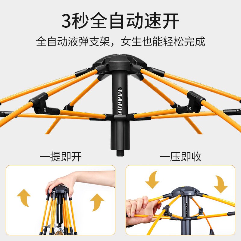 公狼户外野营全自动速开帐篷六角公园休闲帐篷多人沙滩遮阳露营帐