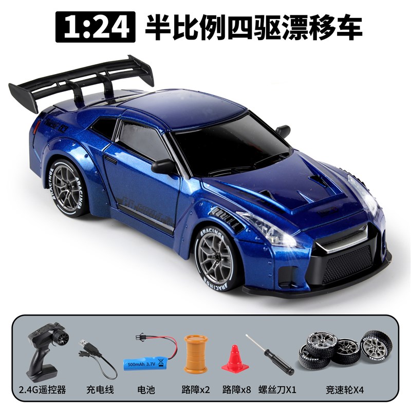 抖音问北风993限定版液态银半比例油门RC遥控车漂移车遥控高速车