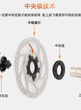 禧马诺RT56山地六钉刹车碟片RT56六钉刹车盘