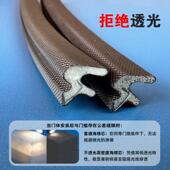厂家定制门框门缝密封条可隔音降噪防撞防虫卡槽式 PU包覆密