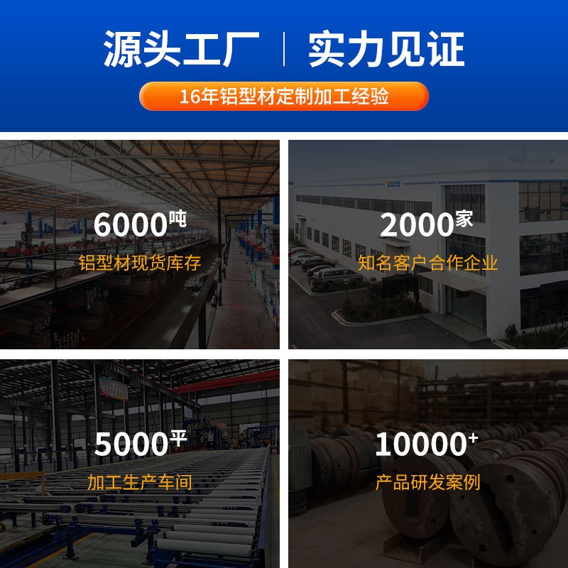 现货100100铝型材 实验室吊顶走线架铝合金铝材 100100铝型材