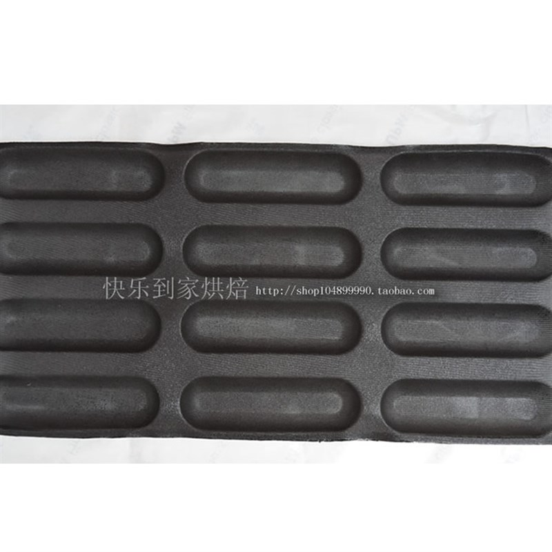 赛百味风味面包模具77*39*3CM硅胶法棍面包模具不沾透气模具