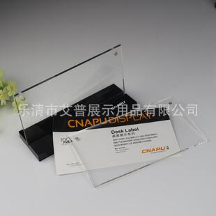 订 制标签标牌 a4水晶价格强磁台 标价酒水餐牌定 制款