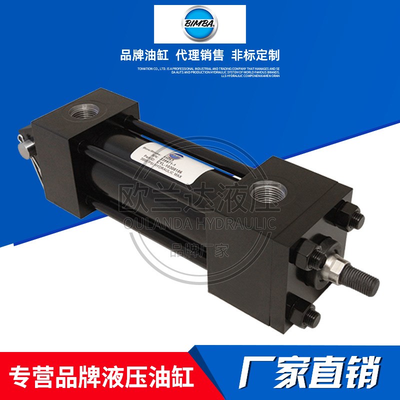 美国缤霸 BIMBA油缸 液压缸 CMH系列紧凑薄型缸 CHH-MX0-25X5-KK1