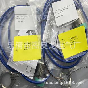 全新实物 现货接近开关NCN15-M1K-E5 NCN15-M1K-E4质保一年