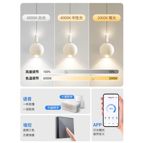 卧室灯床头吊灯2024新款升降吊灯艺术极简现代简约吧台艺术吊线灯