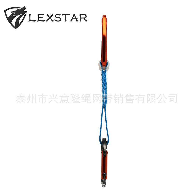 LSD   雷仕达 攀岩快挂耐磨绳连接绳高空作业攀登装备用品