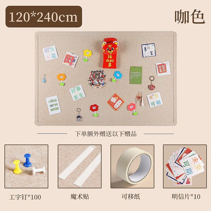 毛毡墙贴照片墙背景板毛毡板墙面软木板毛毡版展示墙创意羊毛粘板