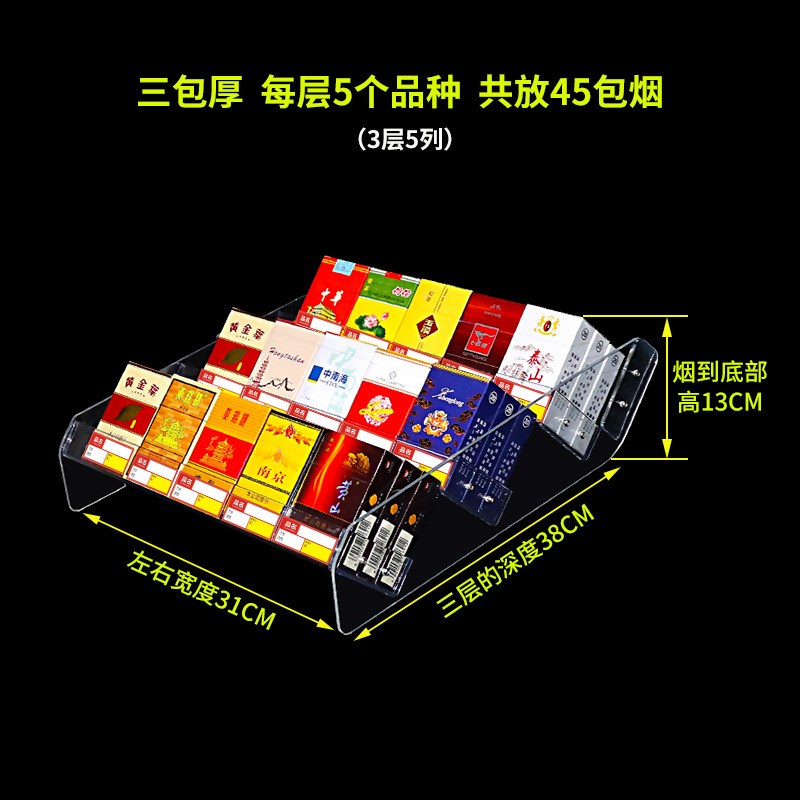 倾斜款式烟架烟柜手机柜收银台矮柜展示架斜躺角度售卖烟阶梯架子
