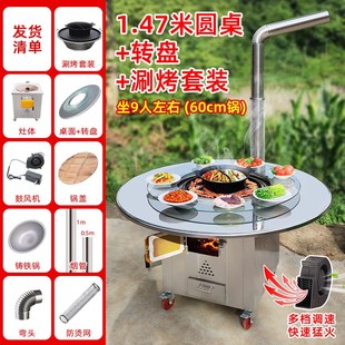 移动大锅台柴火灶家用烧木柴不锈钢移动铁锅炖灶台桌农村地锅户外