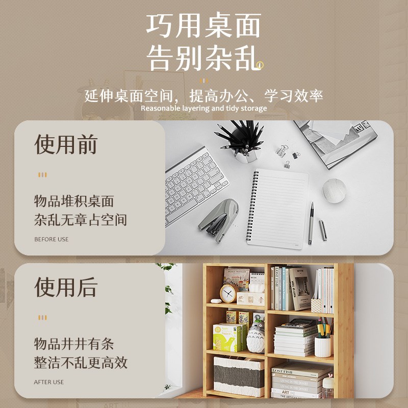 组合简易书架书桌桌面置物架办公桌落地收纳多层儿童书柜储物架子