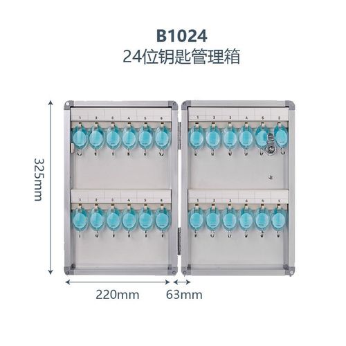 源头厂家金隆兴钥匙箱壁挂式钥匙管理箱铝合金包边钥匙管理柜