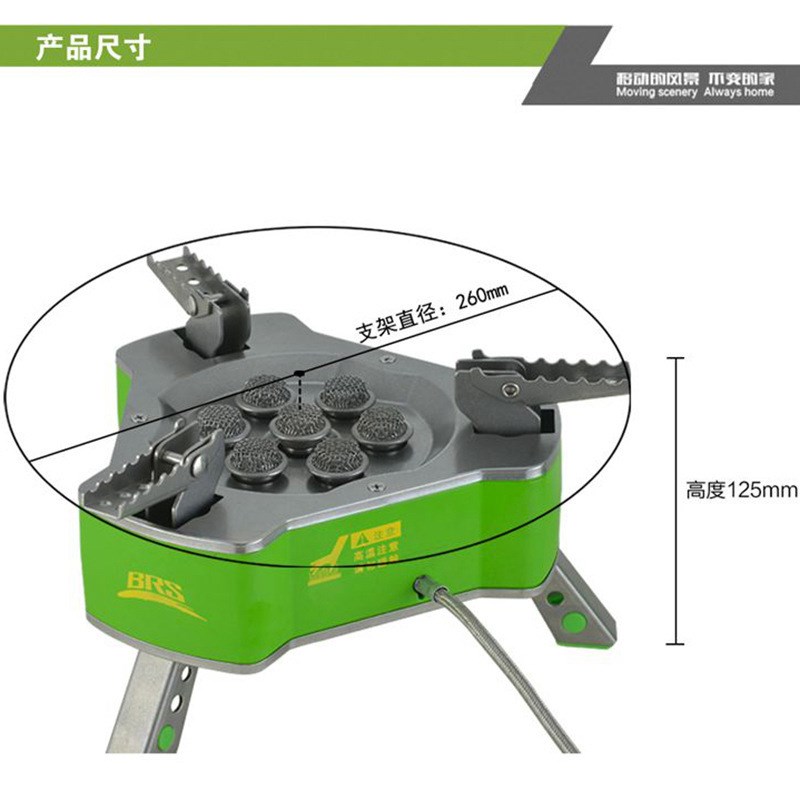 BRS-71七星炉户外野餐炉具猛火防风卡式炉便携式野营气炉