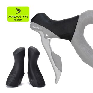 公路车硅胶手变套R2000/3000/7000/8000变速保护套4700/5800/6800