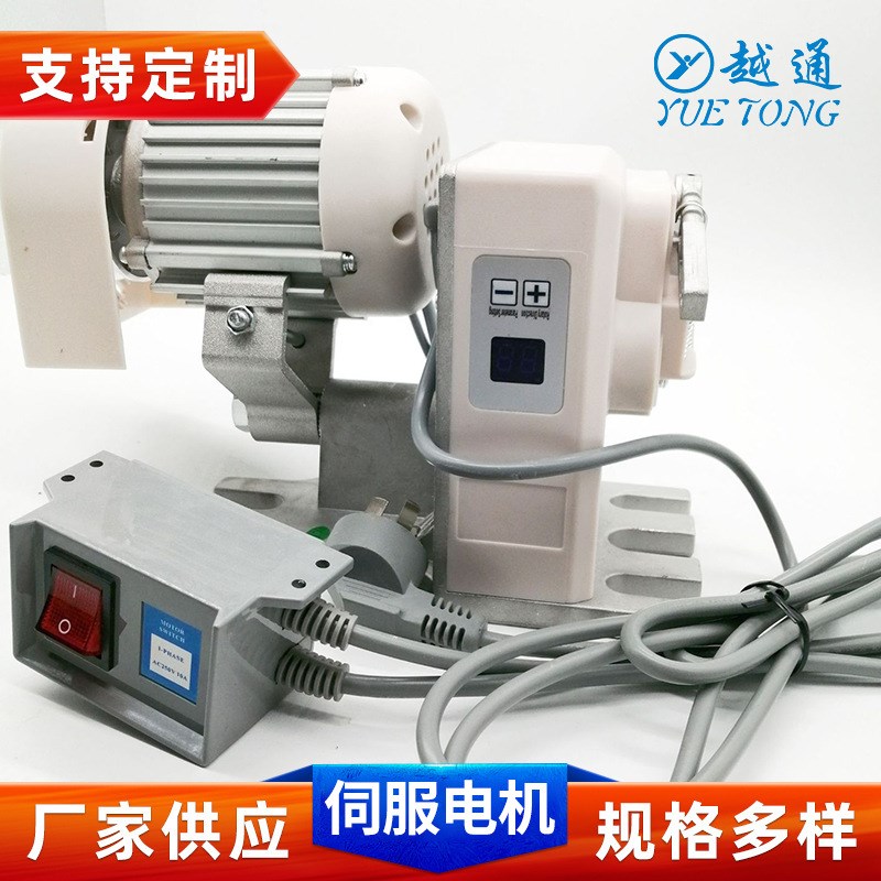 工业缝纫机配件电机厂家销售一体下挂式电机400w/600w/800w