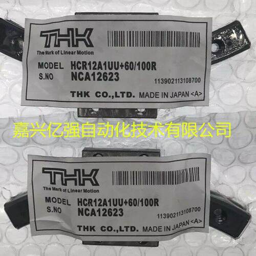 THK日本原装进口现货HSR15M1A HSR20M1A THK直线导轨滑块